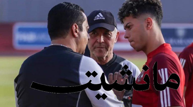 تحرك عاجل من الأهلي لحل أزمة إمام عاشور أمام الزمالك في نهائي كأس مصر.. ودور كبير لكهربا