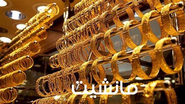 جرام الذهب بكام.. أسعار الذهب اليوم الخميس 2023-10-26