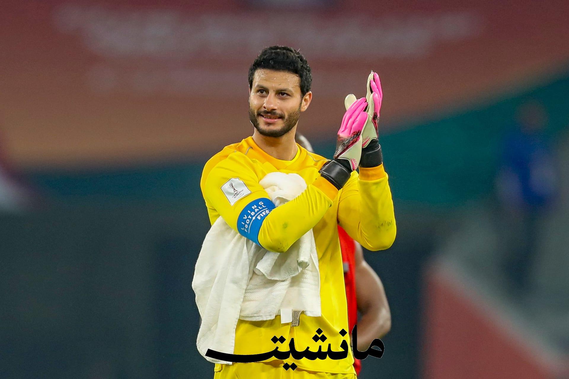 انفراد.. النصر السعودي يكشف لـ «مانشيت» مصير التعاقد مع محمد الشناوي