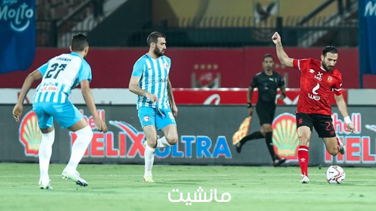 الأهلى يضرب موعداً مع مودرن فيوتشر فى نهائى كأس السوبر المصرى اليكم موعد المباراة والقنوات الناقلة