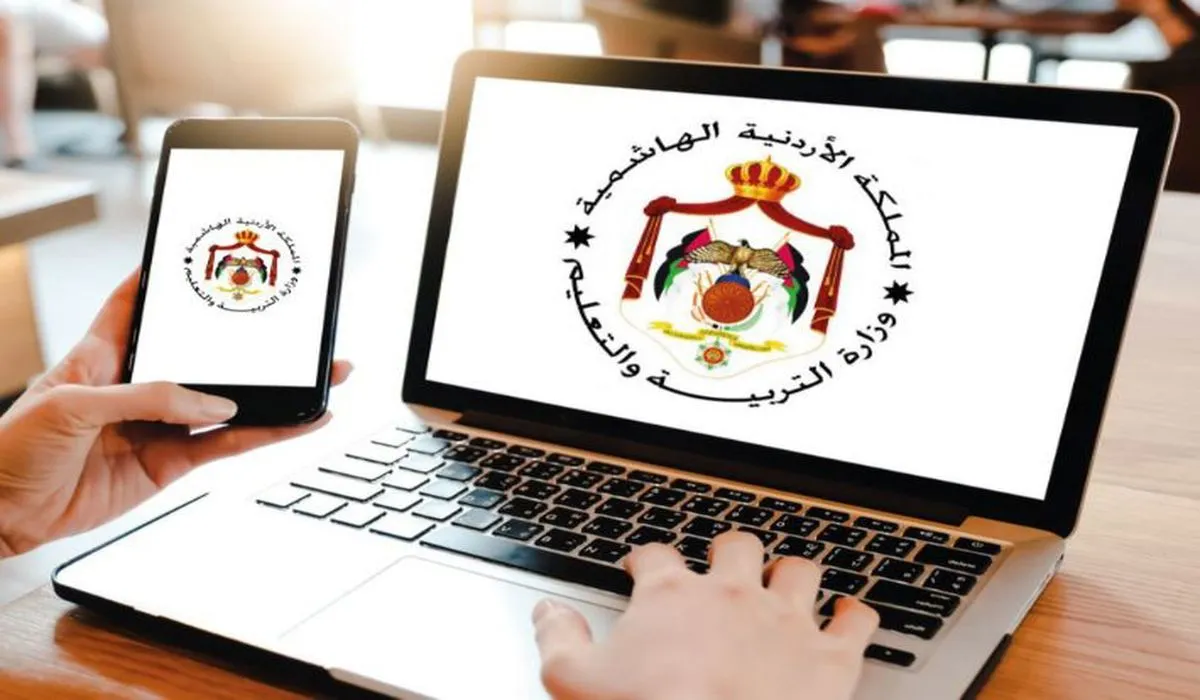 رابط ترفيعات المعلمين 2023/ 2024 الأردن استعلام الدرجات عبر موقع وزارة التربية والتعليم الاردنيه