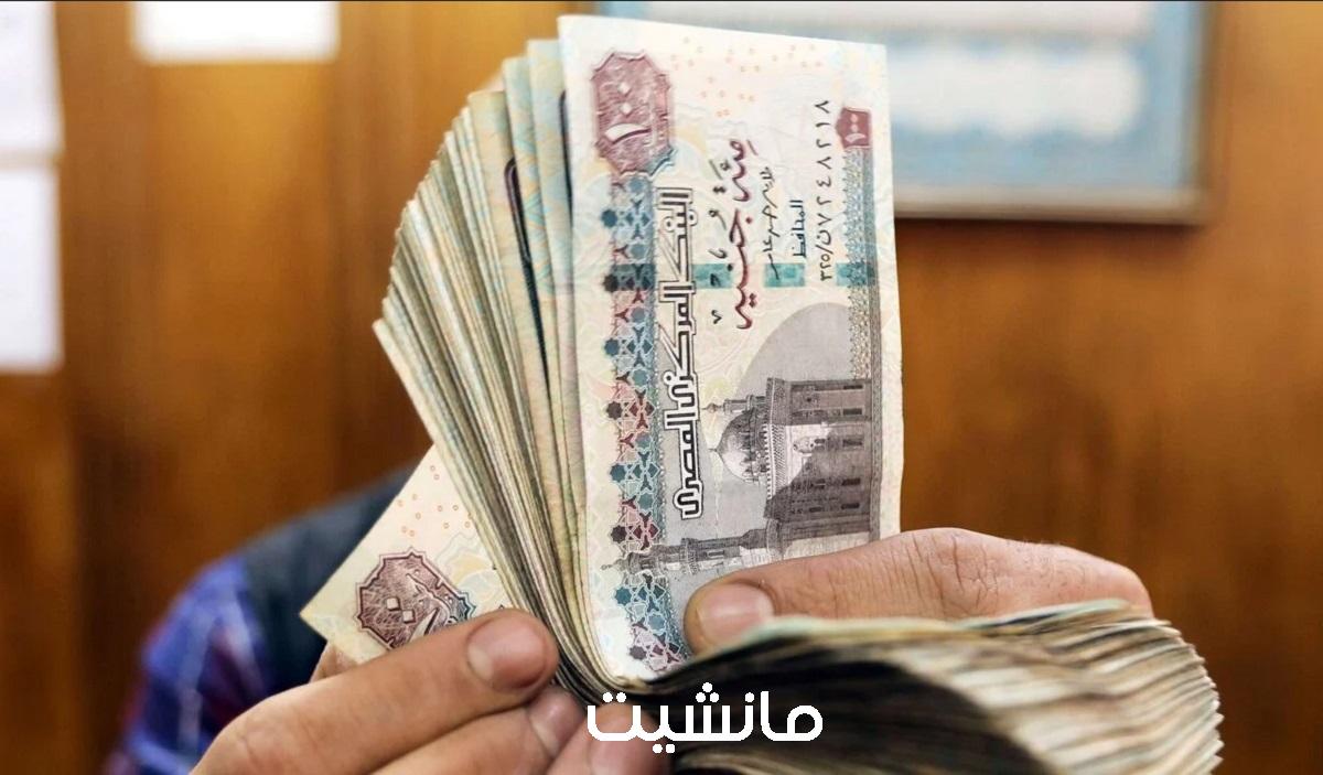 شوف هيتصرفلك كام زيادة .. كشف زيادة مرتبات و معاشات شهر يناير 2024