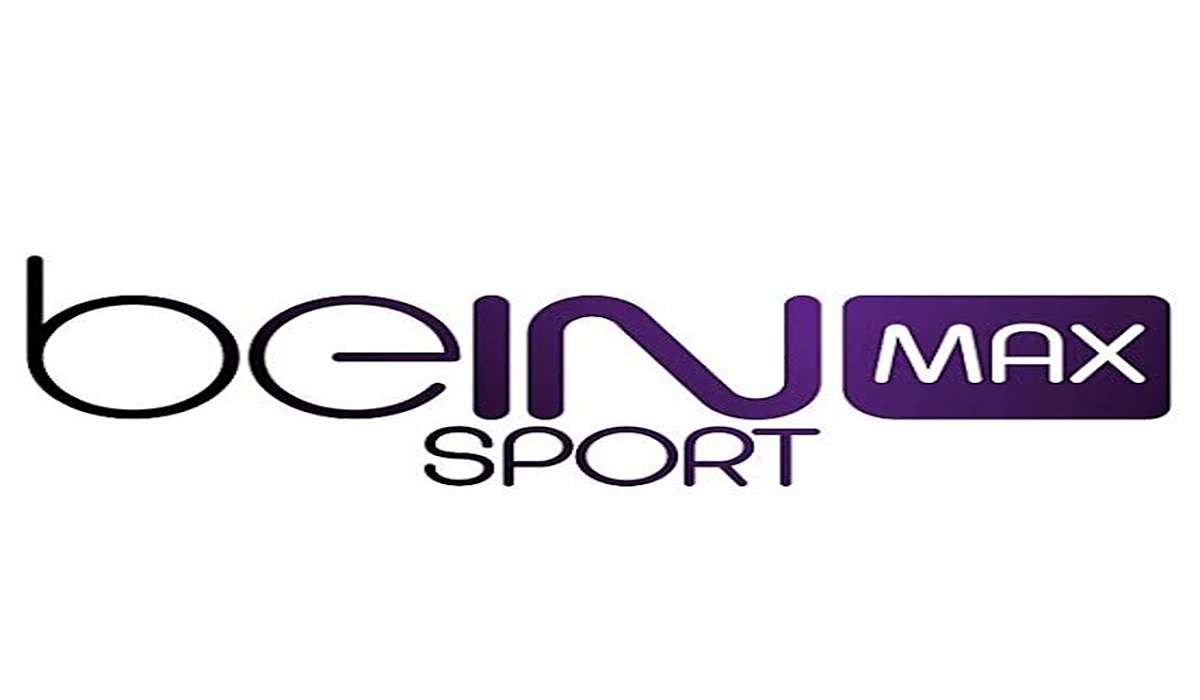 beIN Sport Max تردد قناة بي إن سبورت ماكس HD الناقلة لمباريات بطولة كأس الأمم الأفريقية