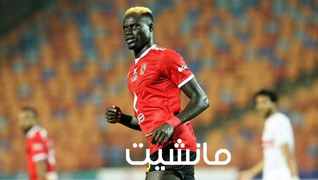 رد عاجل من الزمالك بشأن التعاقد مع أليو بادجي مهاجم الأهلي السابق