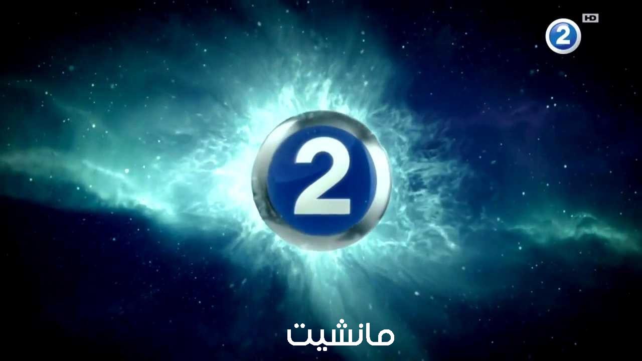 شاهد أفلامك المفضلة.. تردد قناة mbc 2 الجديد على النايل سات وعرب سات 2024