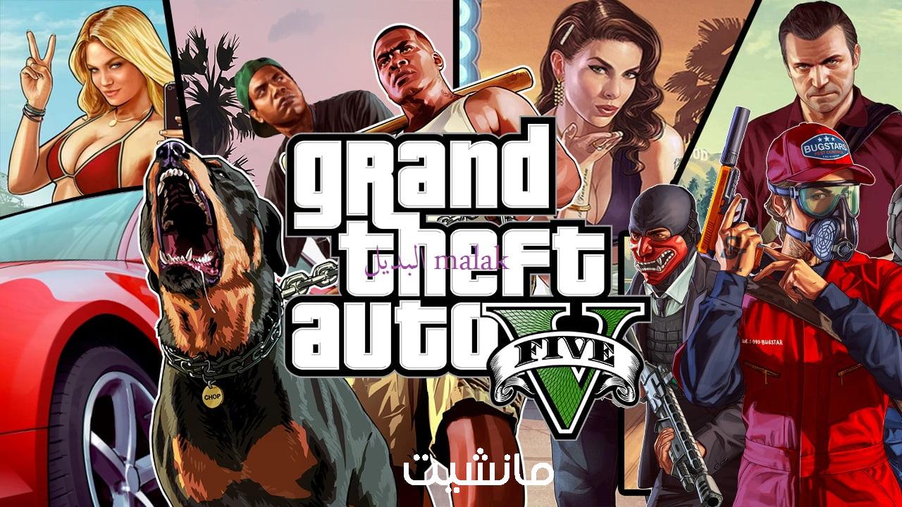 خطوات تحديث وتحميل جاتا 5 GTA 5 online los santos جميع الأجهزة 2024