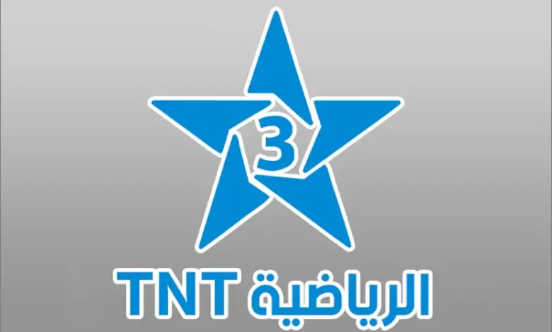 تردد المغربية الأرضية TNT على نايل سات لمشاهدة مباريات كأس الأمم الأفريقية 2024