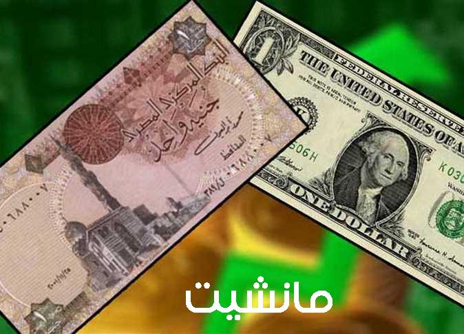 الأخضر داس على المصري.. سعر الدولار في البنوك والسوق السوداء يسجل 52 جنيه