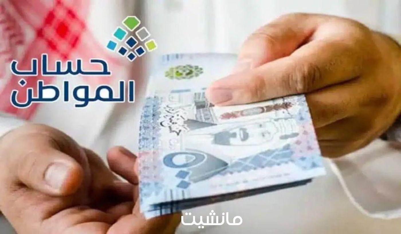 خلال 15 يوم.. طريقة تحديث بيانات حساب المواطن 2024 بعد التمديد والبيانات المطلوبة 1445