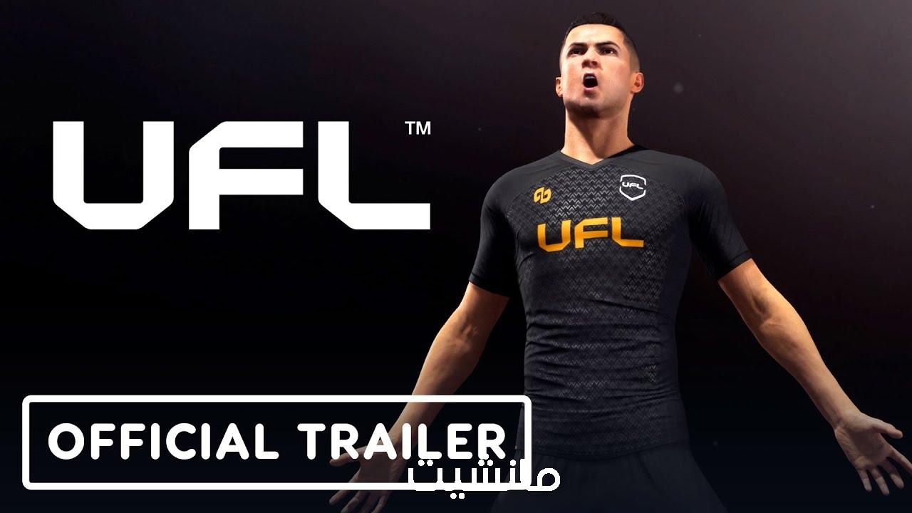 خطوات تحميل لعبة ufl football mobile للموبايل والكمبيوتر مجانا