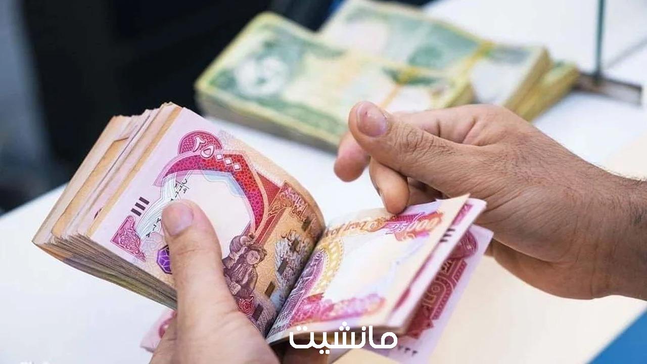 هسه أسماء منحة المليون ونصف للعائدين في العراق 2024 من خلال موقع وزارة الهجرة والمهجرين momd.gov.iq