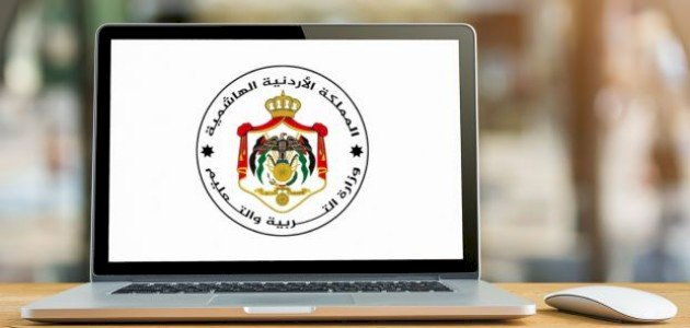 طريقة الاستعلام عن نتائج الطلاب من خلال منصة اوبن ايمس في الأردن 2024