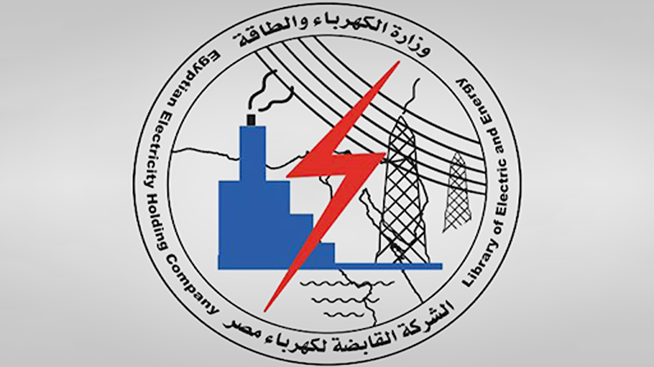 “الحق الفرصه” اخر موعد للتقديم على وظائف الكهرباء 2024 والشروط والتخصصات المطلوبة