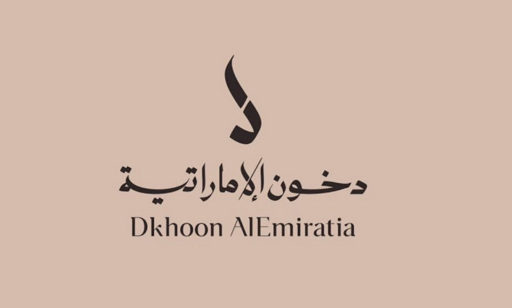 سجل من هنا.. رابط الاشتراك في مسابقة دخون الإماراتية dkhoonemirates الشروط والأوراق المطلوبة