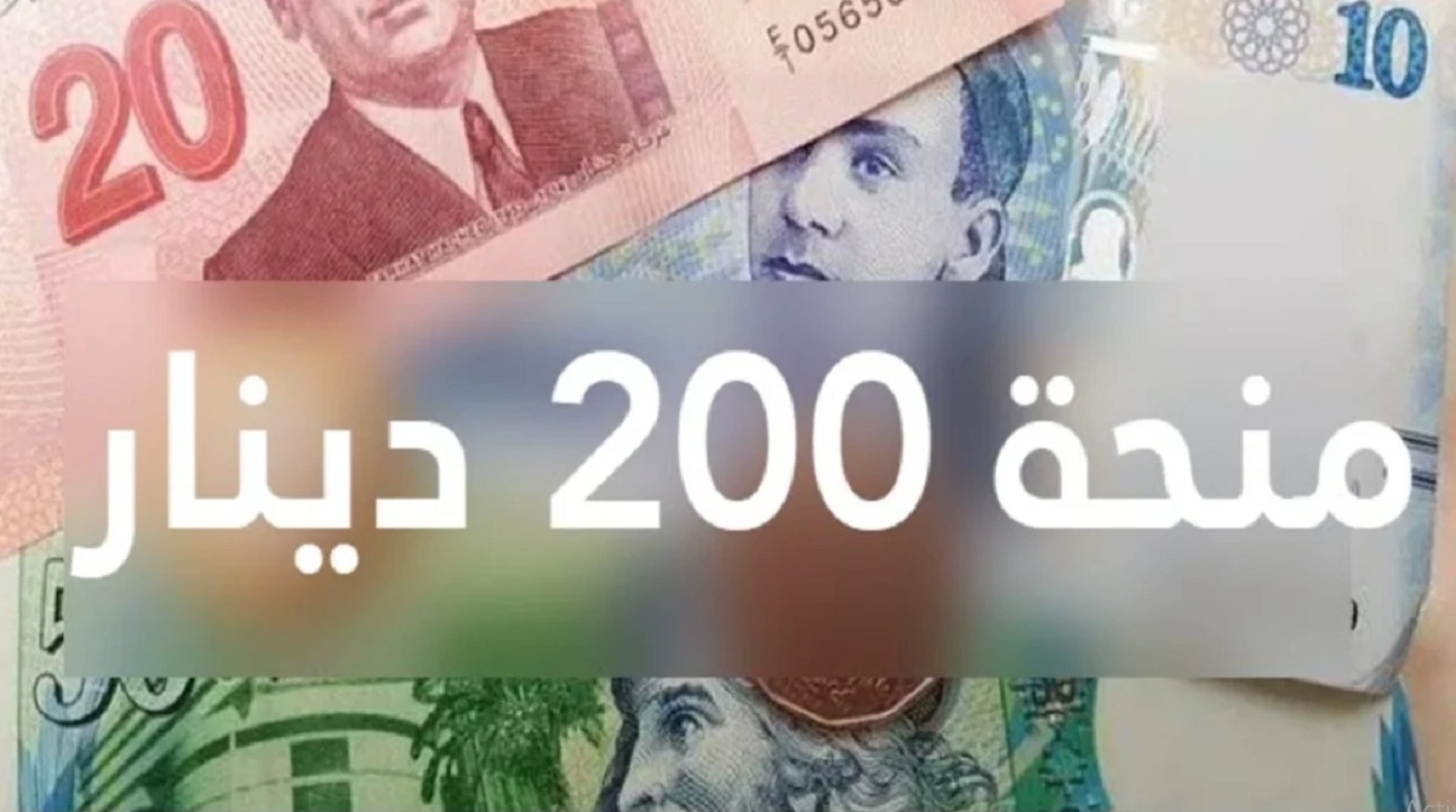 شروط منحة المعوزات بتونس 2024 رابط التقديم والأوراق المطلوبة