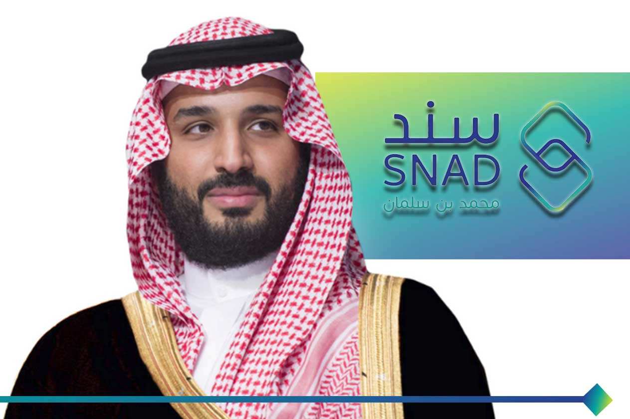 “رابط التسجيل” .. ما هي خطوات التقديم في سند محمد بن سلمان للزواج وأهم الشروط المطلوبة للتسجيل 1445