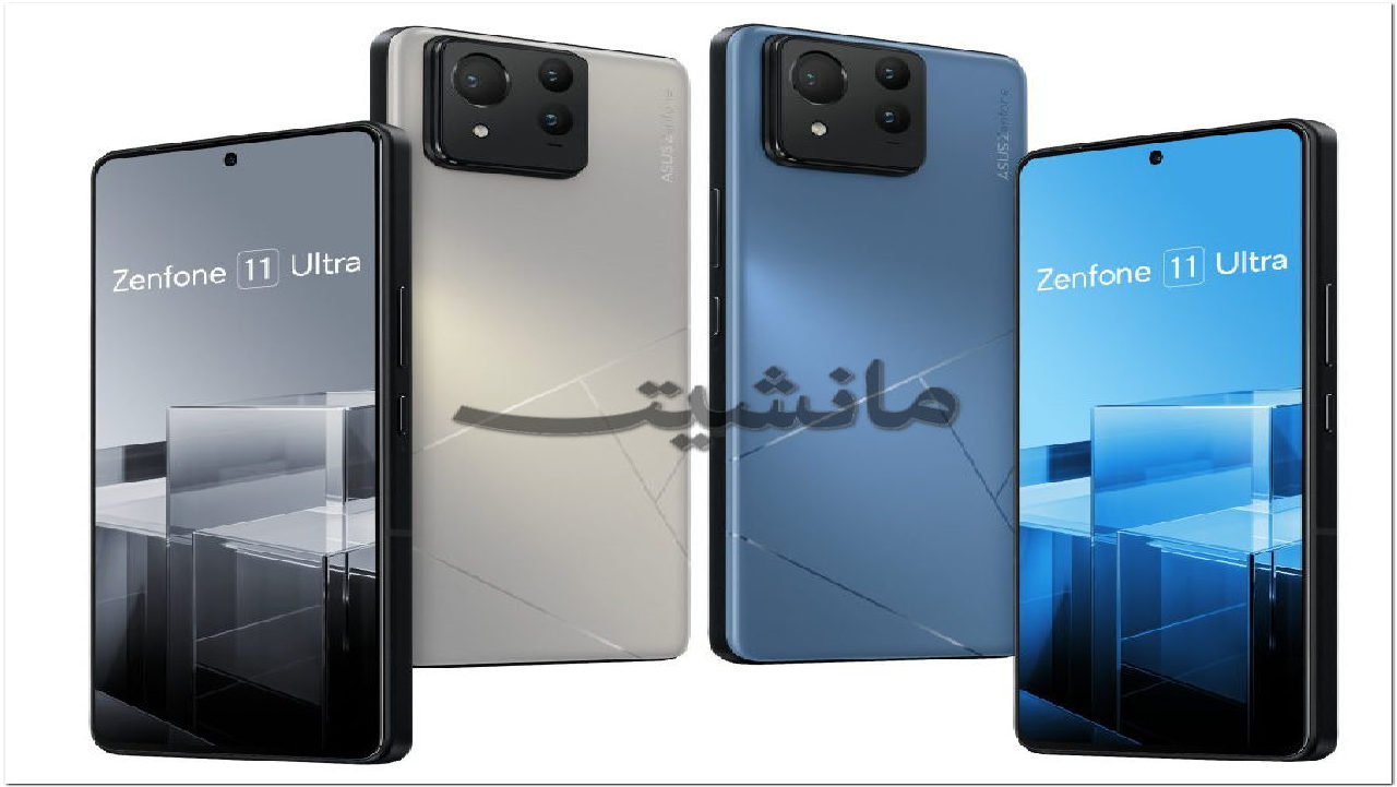 “تسريبات” هاتف Asus Zenfone 11 Ultra منافس العملاقة جلاكسي 24S ألترا وآيفون ماكس برو 15 قبل طرحه في الأسواق