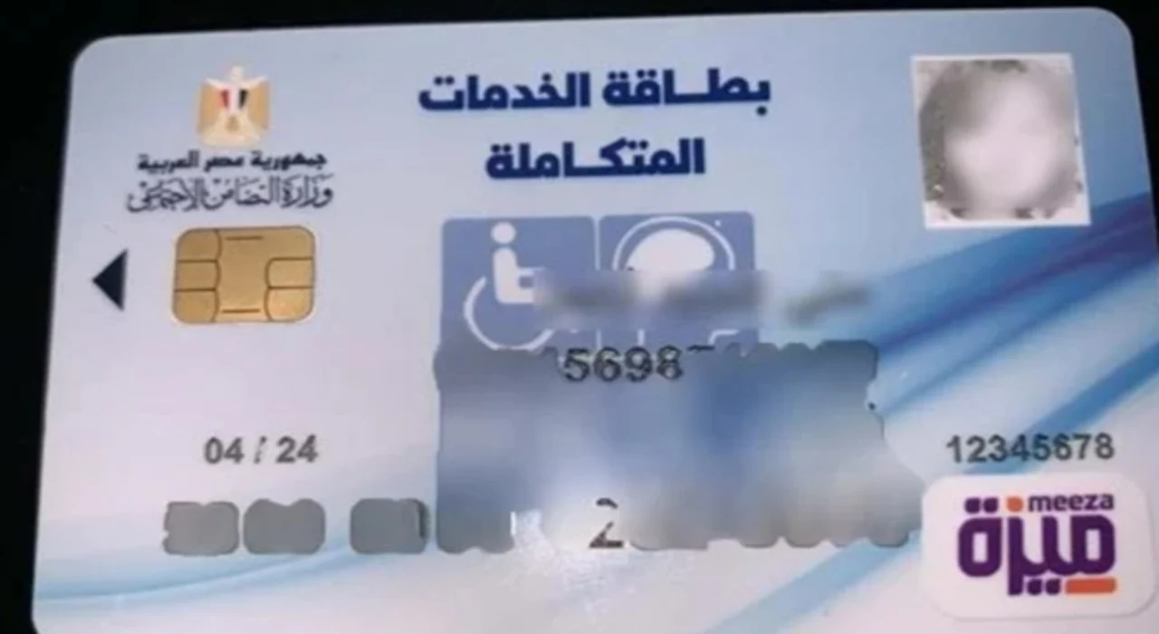 “من هنا”رابط الاستعلام عن نتيجة الكشف الطبي للمعاقين 2024 + المستندات المطلوبة