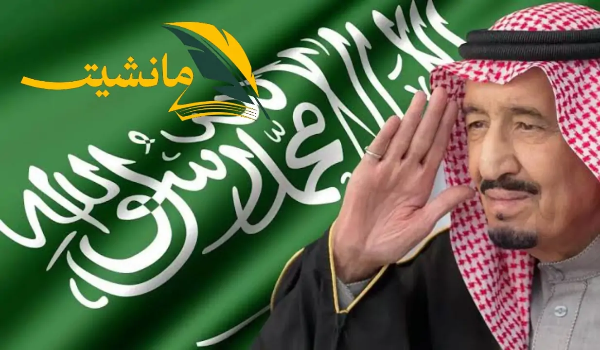 موعد صرف مكرمة الملك سلمان 1445.. رابط الاستعلام والفئات المستفيدة