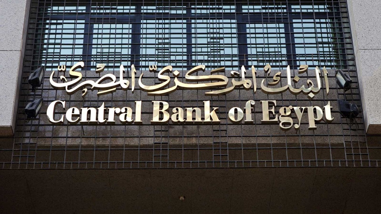 عاجل.. البنك المركزي المصري يعلن رفع سعر الفائدة 2%