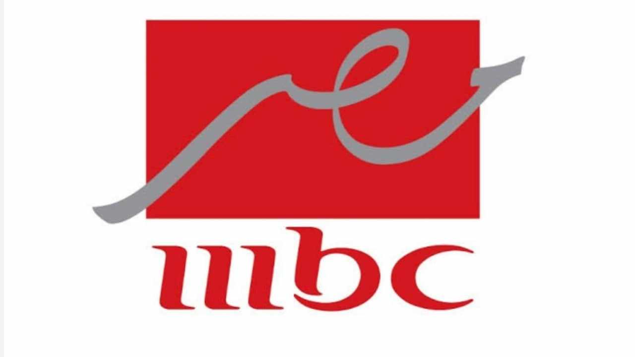 رمضان كريم.. حدث تردد قناة MBC مصر على نايل سات 2024