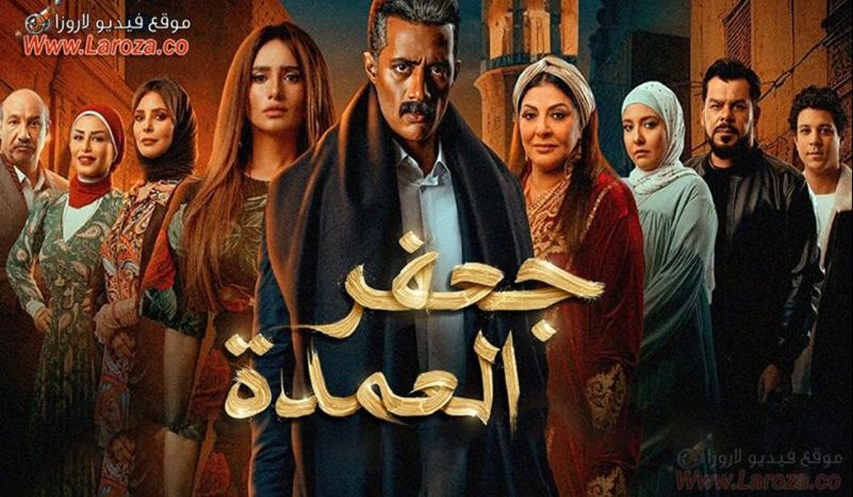 حقيقة عرض مسلسل جعفر العمدة الجزء الثاني في رمضان 2024