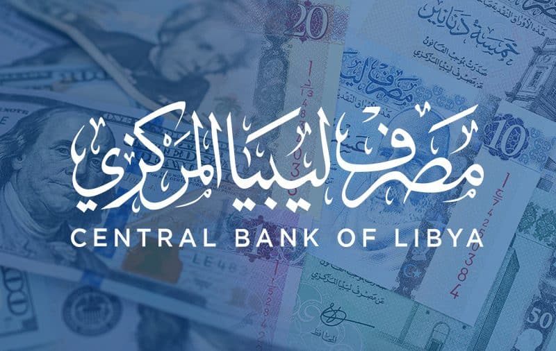 احجز دولوقتي.. رابط مصرف ليبيا المركزي لحجز 4000 دولار منظومة الأغراض الشخصية