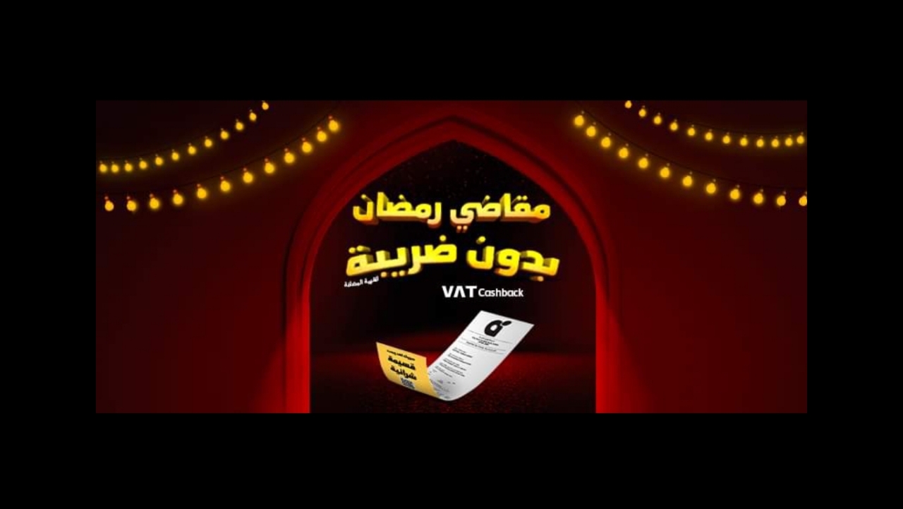 عروض جديدة في هايبر بنده السعودية على جميع المنتجات الغذائية