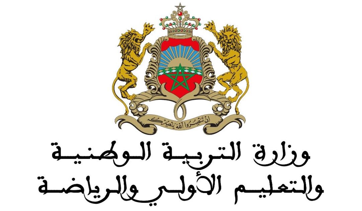 اعرف الآن.. النتائج النهائية لمباراة التعليم 2024 في المغرب Tawdif.men.gov.ma