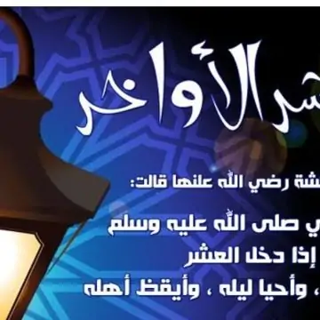 بدأت ولازم تستغلها.. فضل العشر الأواخر من رمضان 2024 وأفضل الأدعية .. استغلها كويس 