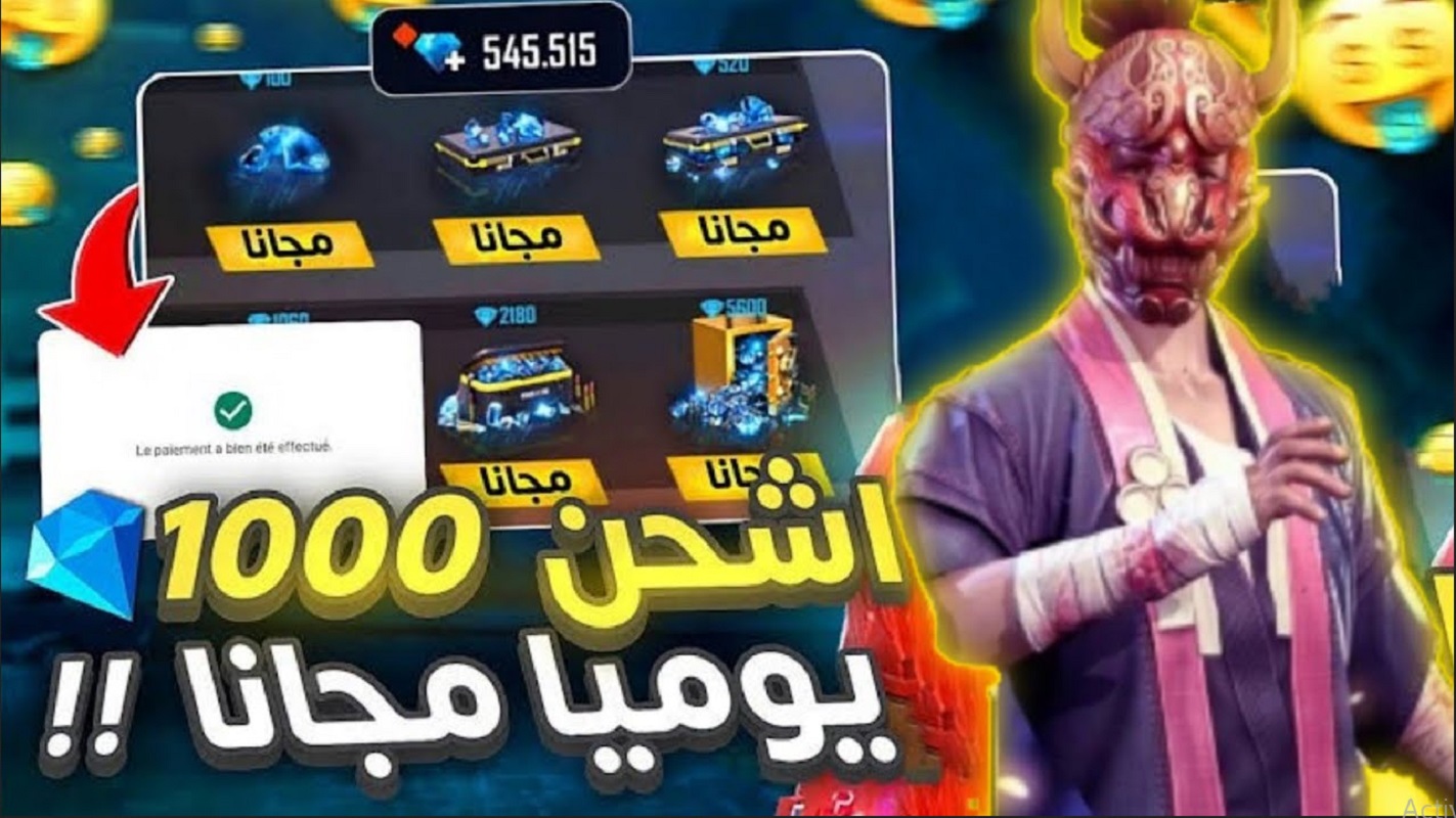 خصومات مُذهلة عند شحن فري فاير Free Fire من الموقع الرسمي لا تفوتها الآن