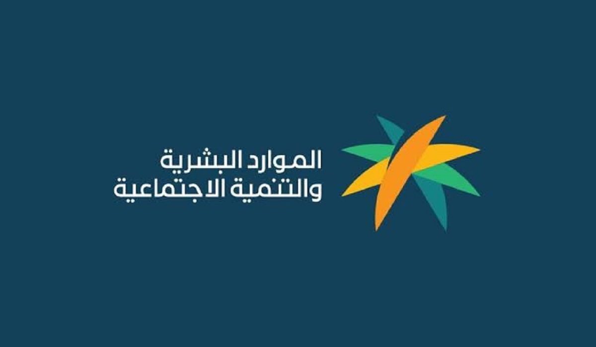 موعد إيداع معاش الضمان الاجتماعي المطور لهذا الشهر أبريل 2024