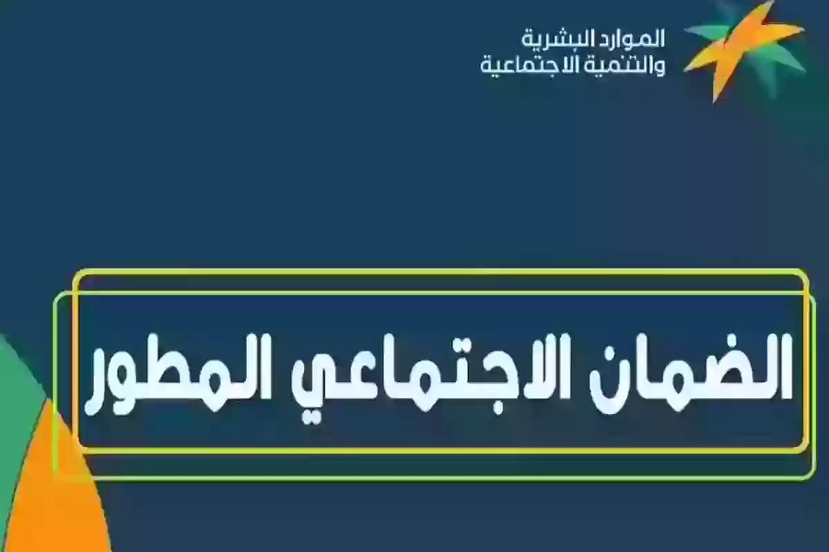 رسميا الأن .. الضمان الاجتماعي يعلن موعد ايداع الراتب لشهر أبريل 2024 وكيفية الاستعلام