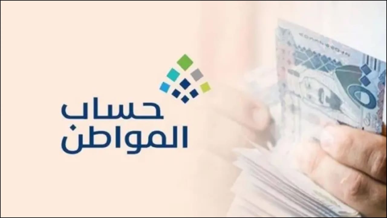 هتلحق تشتري ملابس العيد ليك ولعيالك.. تبكيير موعد صرف حساب المواطن لشهر أبريل وكيفية تقديم الاعتراض على أهلية البرنامج