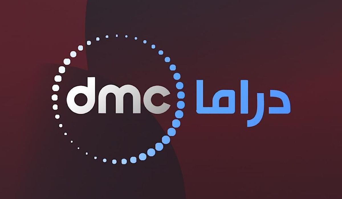 ثبتها الآن وتابع أفضل المسلسلات الرمضانية.. تردد قناة DMC دراما الجديد 2024