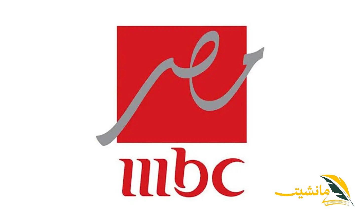 لمشاهدة مسلسلات رمضان على مدار اليوم  .. تردد Mbc مصر الجديد 2024 على النايل سات