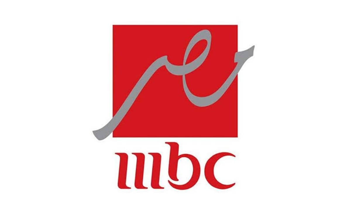 تردد قناة mbc مصر وتابع رامز جاب من الآخر