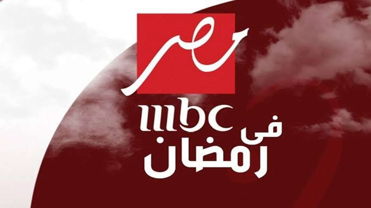 تردد القناه الناقله لبرنامج رامز وموعد عرضه عليها بتوقيت السعودية ومصر 