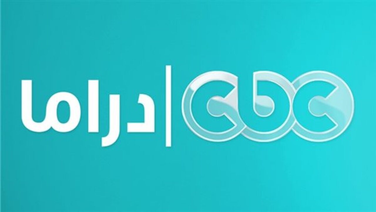 “اضبط الآن”.. تردد قناة سي بي سي دراما الجديدة 2024 على عرب سات والنيل سات