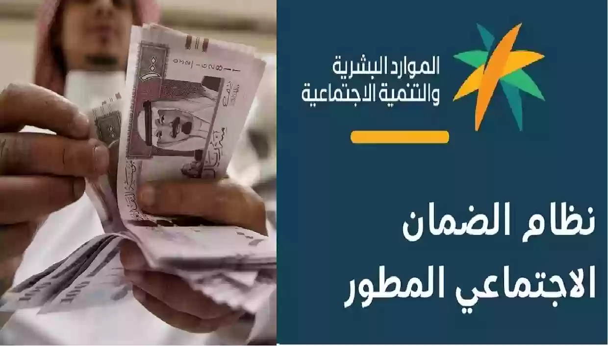 لمستفيدي الضمان الاجتماعي المطور… 30,000 ريال تمويل شخصي بنك التسليف لحسابك بقسط شهري 500 ريال بموافقة فورية عن طريق نفاذ