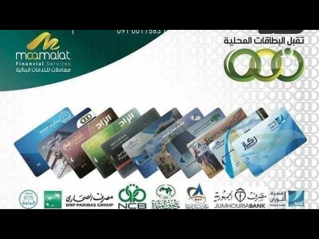 متاح الآن.. رابط حجز 4000 دولار أمريكي عبر منصة حجز العملات الأجنبية في ليبيا