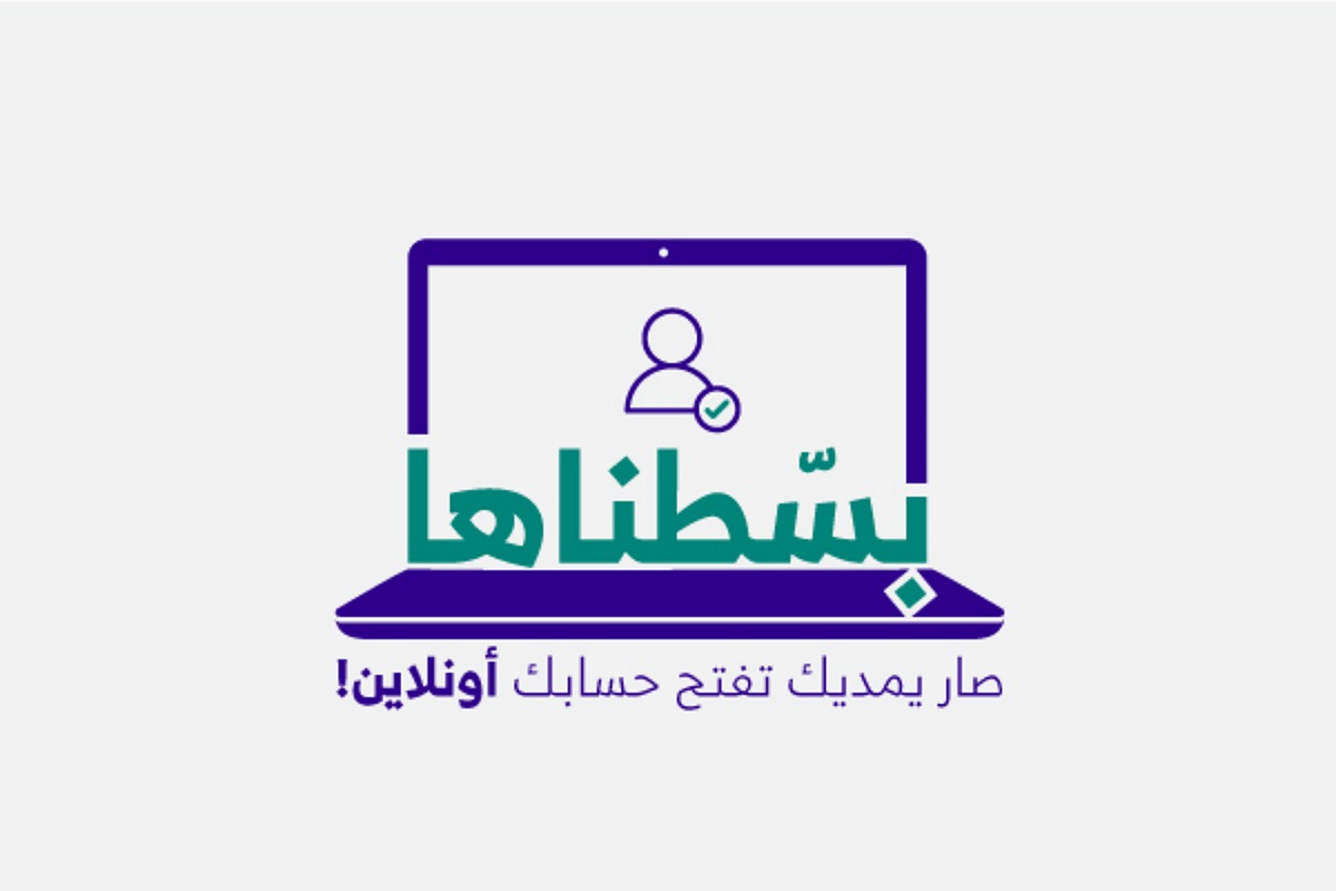 بدون تحويل الراتب حساب للإدخار الإسلامى بعائد من بنك الرياض