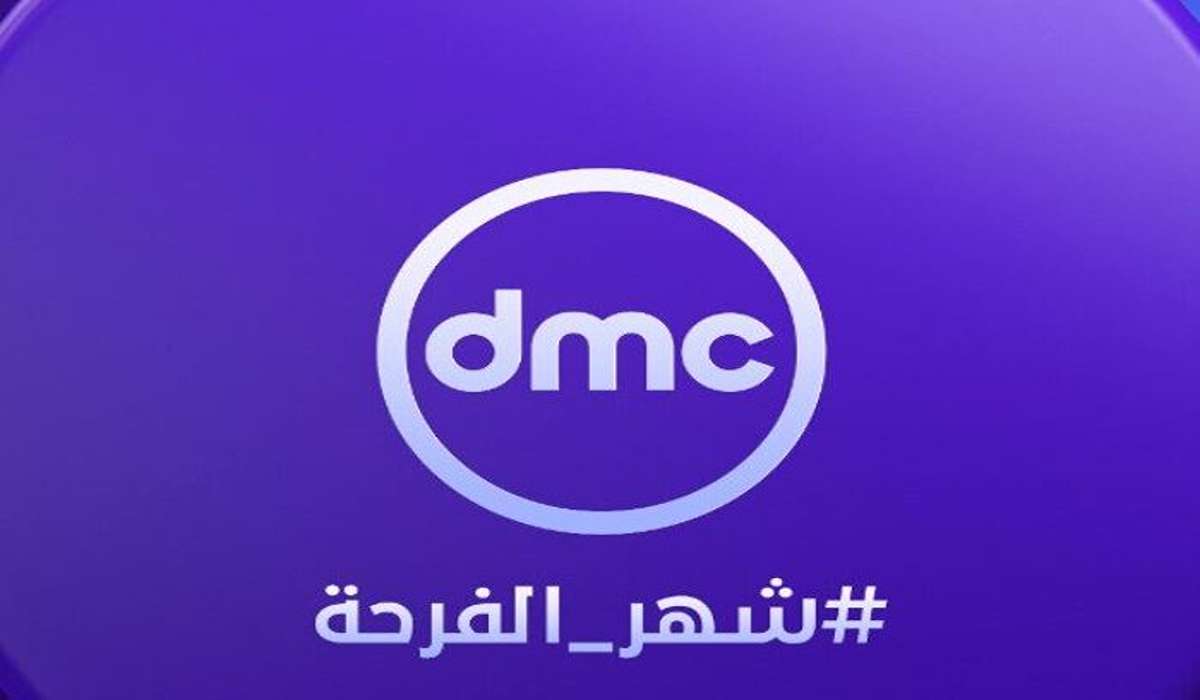 مواعيد عرض مسلسلات رمضان 2024 علي DMC .. مزيج من التشويق والدراما والكوميديا