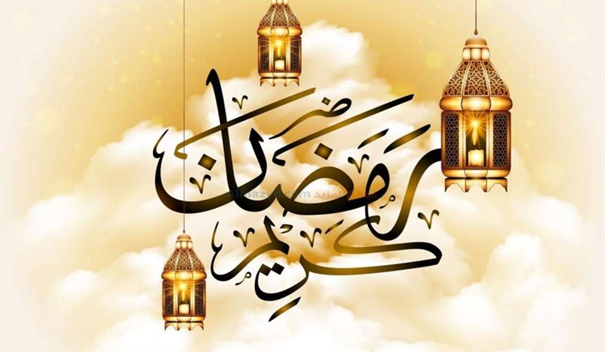 اجمل رسائل تهنئة شهر رمضان 2024 Ramadan kareem