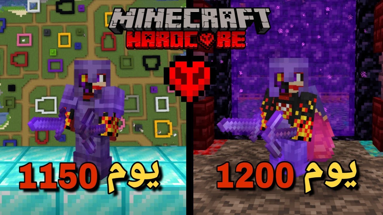 خطوات تحميل لعبة ماين كرافت Minecraft للأجهزة الضعيفة