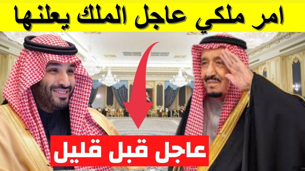 اعرف الحقيقة .. شمول مبالغ المكرمة الملكية مستفيدي حساب المواطن بأمر ملكي هذا العام