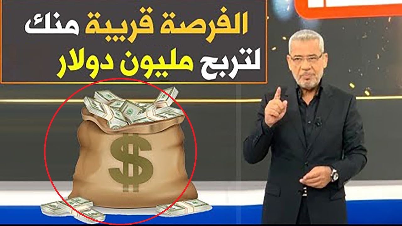 أسبوع وفائز جديد بـ 5000$ دولار مع مصطفى الآغا في مسابقة الحلم رمضان 2024 اشترك الآن