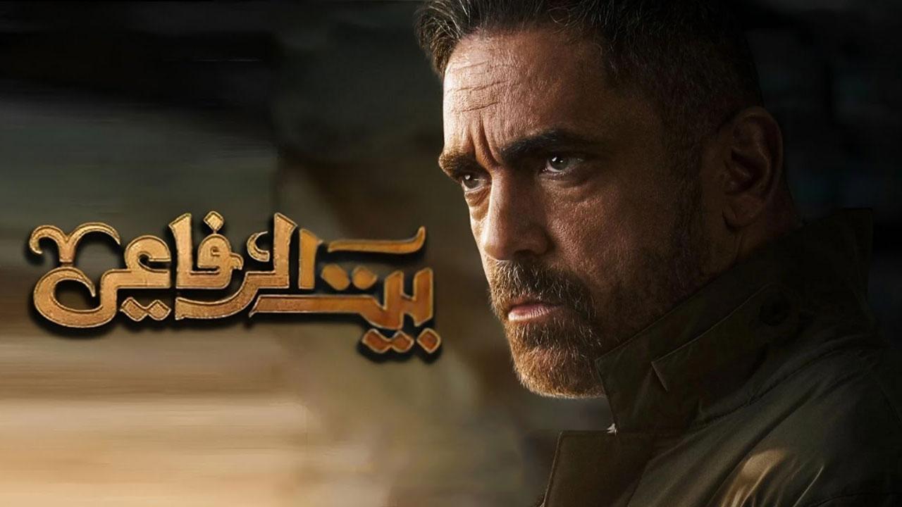 “رقية تقع في حب فاروق“ مسلسل بيت الرفاعي الحلقة 18 على قناة أون دراما موعد العرض