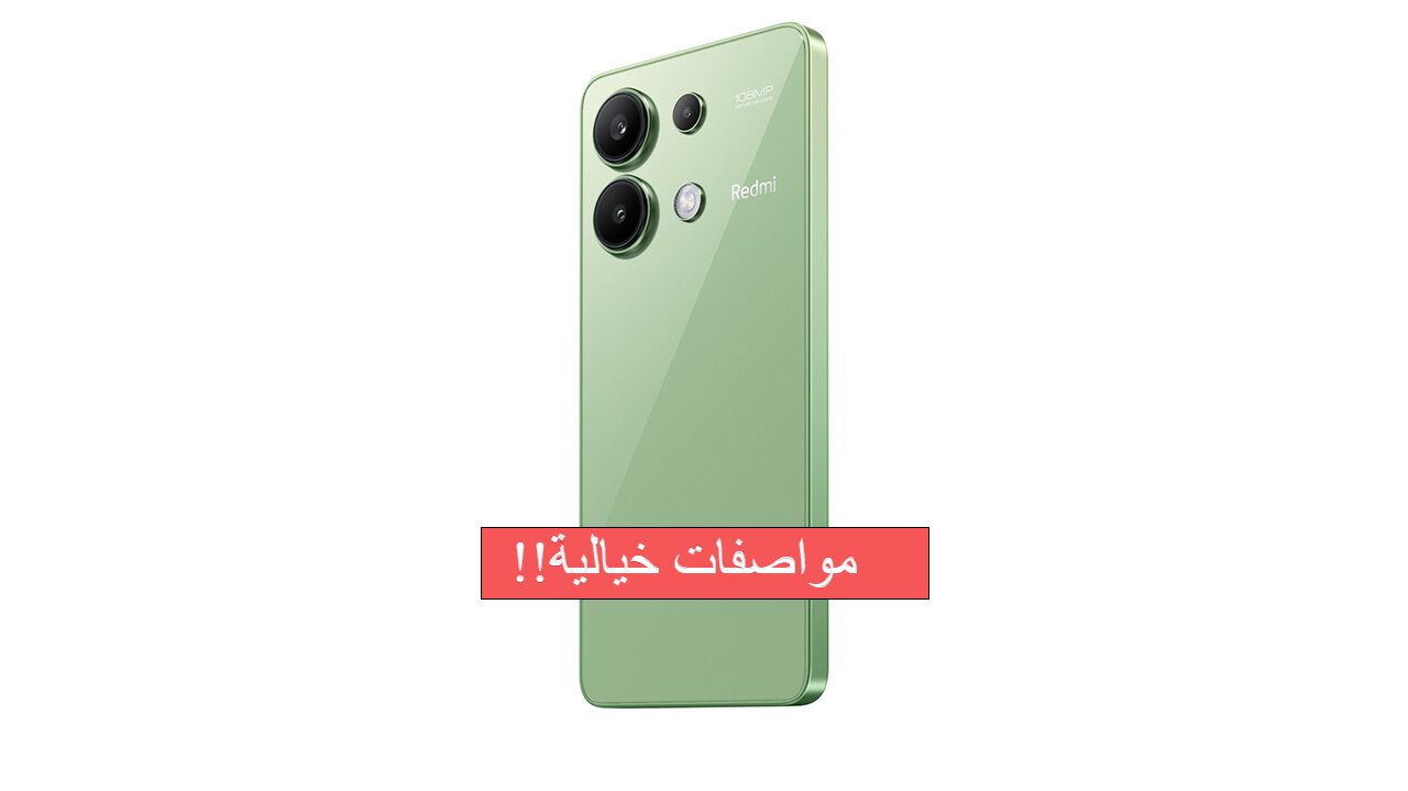 موبايل جديد في الفئة المتوسطة!!.. تعرف على مواصفات وسعر موبايل Redmi note 13 4g