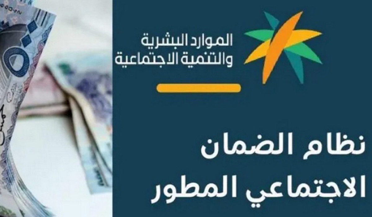 وزارة الموارد البشرية تكشف حقيقة زيادة دعم الحقيبة المدرسية 20% لكافة المستفيدين والشروط المطلوبة للقبول 1446